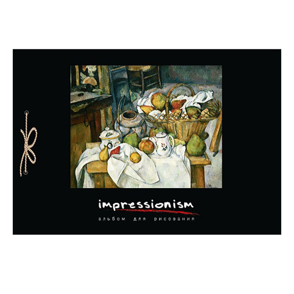 Альбом для рисования Импрессионисты, 40 л